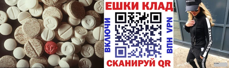 Купить  Таганрог  Ecstasy MDMA 