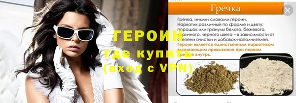 трава Медвежьегорск