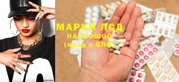 амфетамин Мегион