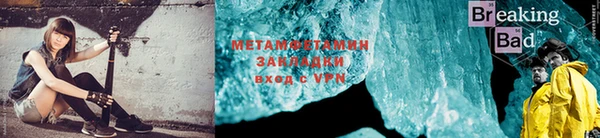 амфетамин Мегион