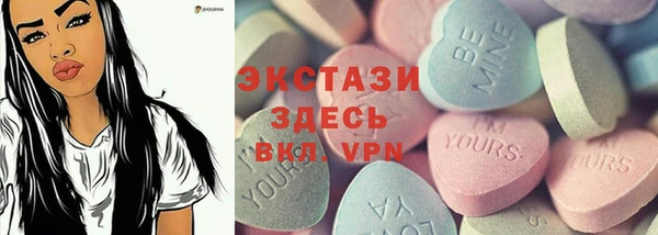трава Медвежьегорск