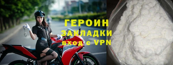 сатива Магас