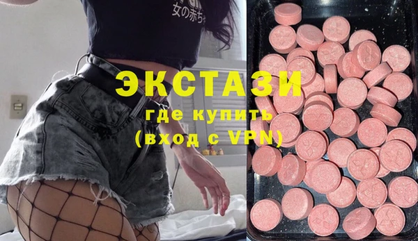 амфетамин Мегион