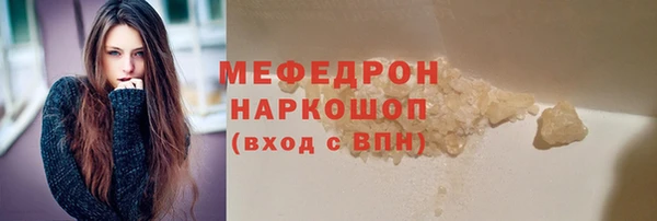 гашик Медногорск