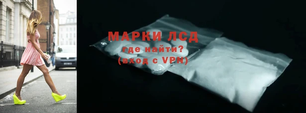 амфетамин Мегион