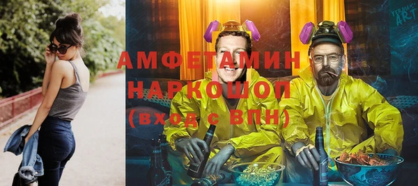 гашик Медногорск