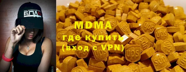 трава Медвежьегорск