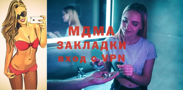 трава Медвежьегорск