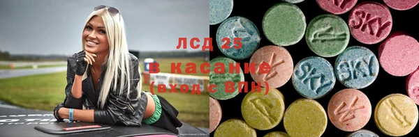 гашик Медногорск