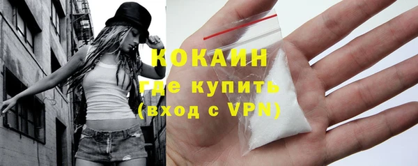гашик Медногорск