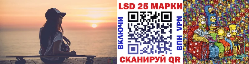 Марки NBOMe 1500мкг  Купить где  Таганрог 