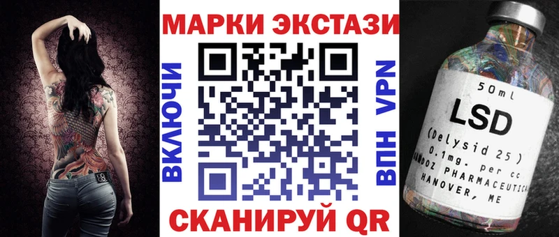 Марки NBOMe 1500мкг Таганрог