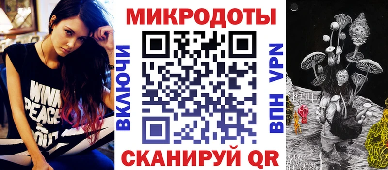 Купить закладки  Таганрог  Псилоцибиновые грибы ЛСД 