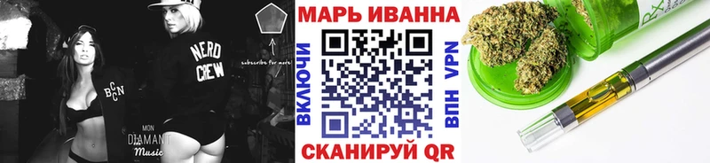 Бошки марихуана тримм  Купить закладки  Таганрог 